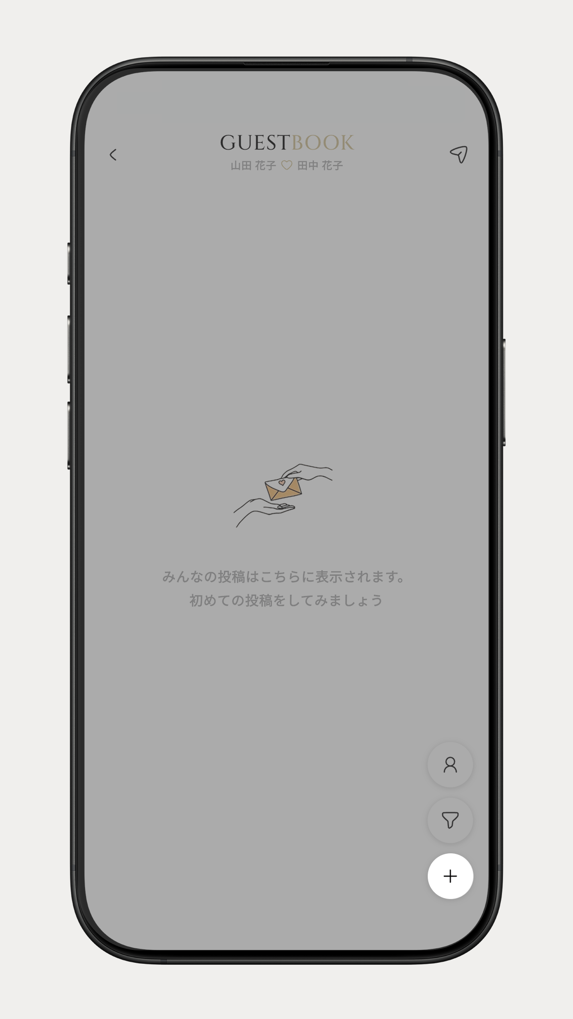メイン画面右下にある投稿の「+」ボタン