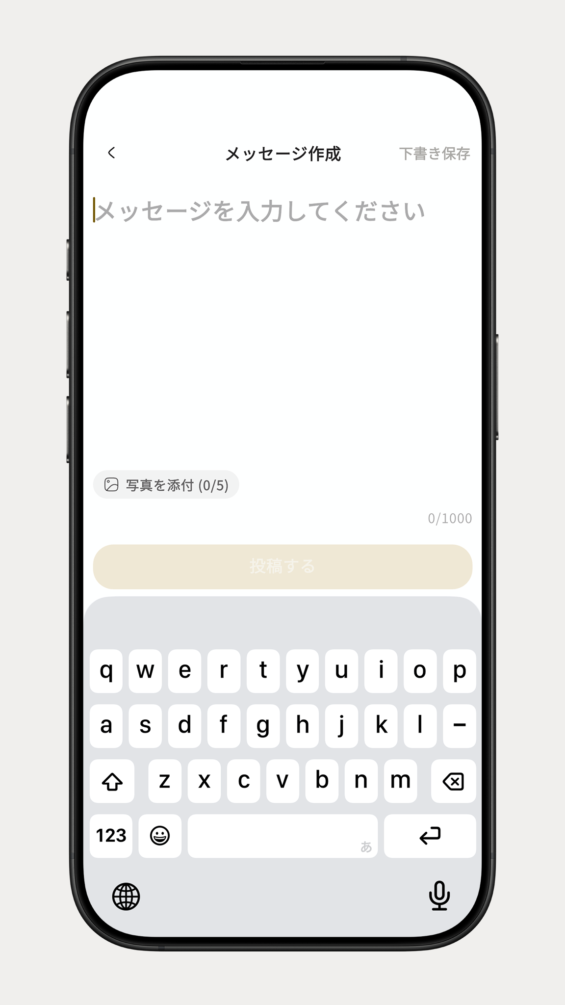 投稿が反映されたゲストブックのメイン画面
