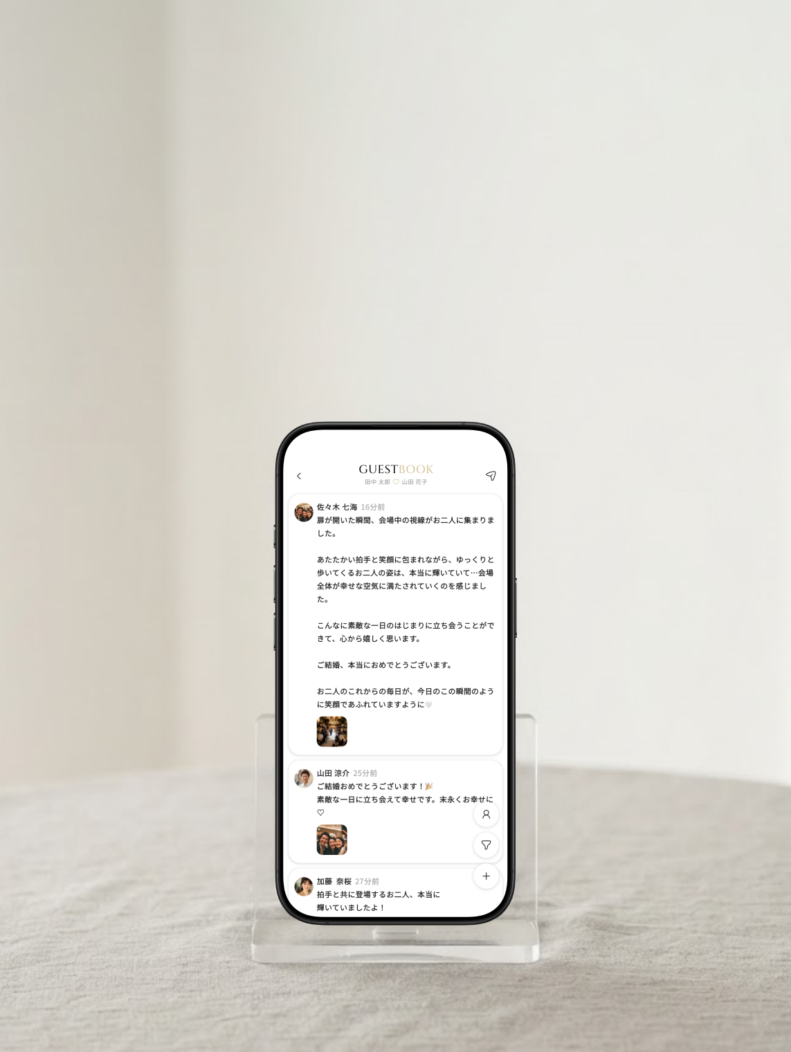 ピンクとミントの封筒を、手から手へ受けわたす様子