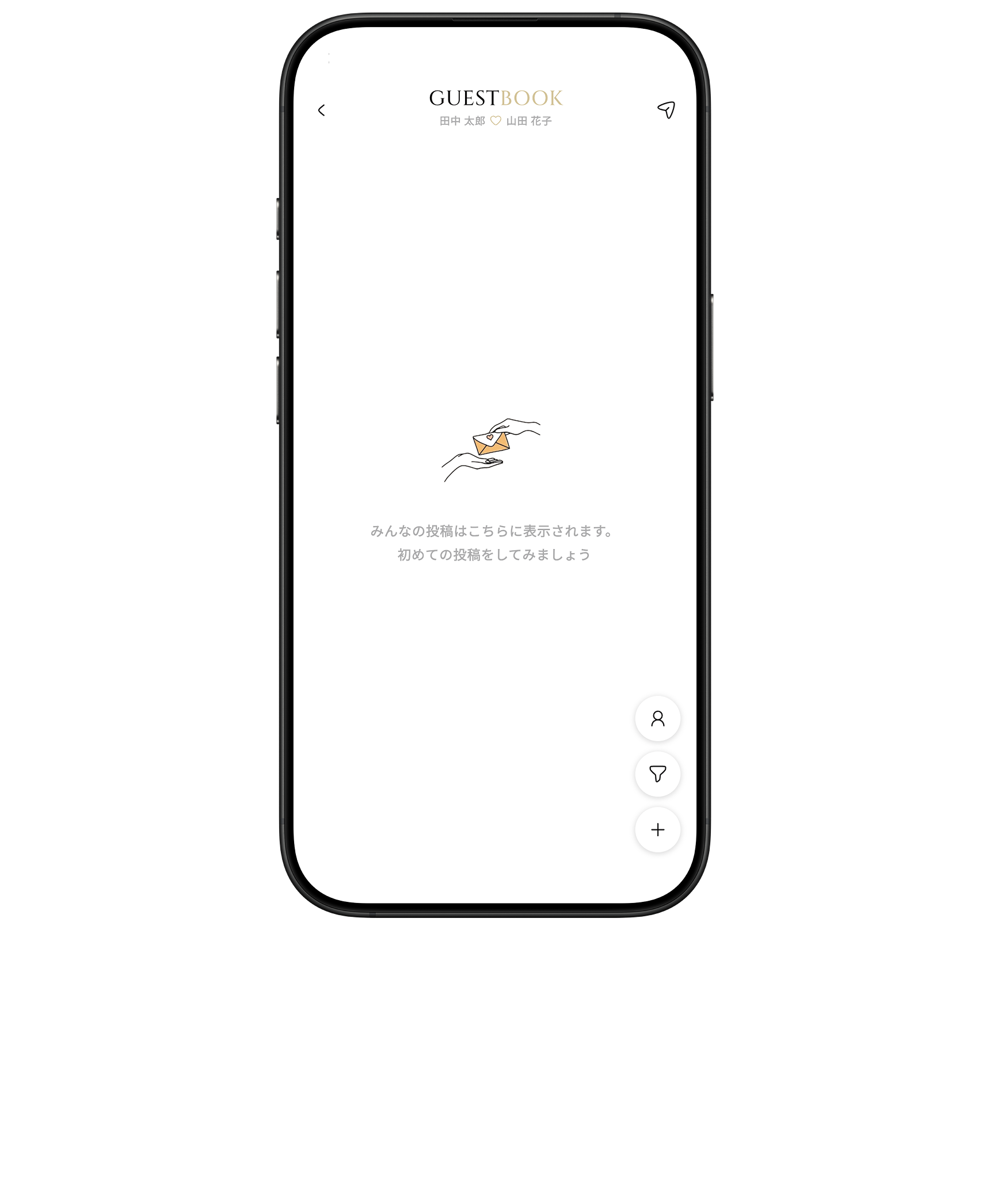 ゲストブックに写真とメッセージを投稿する画面