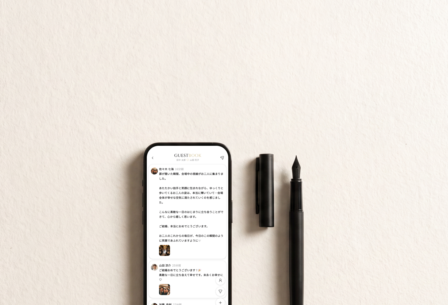 クリーム色の紙の上に置かれたスマートフォンと万年筆。